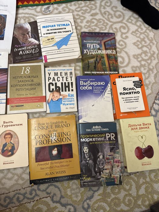 Книги бестселлеры