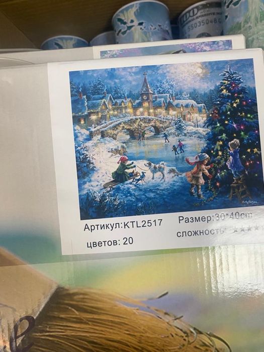 Картинка по номерам арттерапия