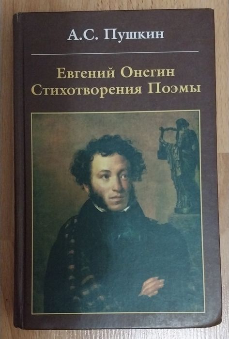 Книги разные продам в отличном состоянии
