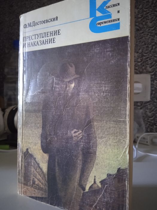 Книги СССР — классика, история, Булгаков, Толстой и др.