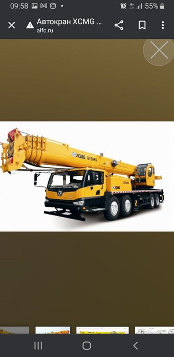 автокран 50 тонн