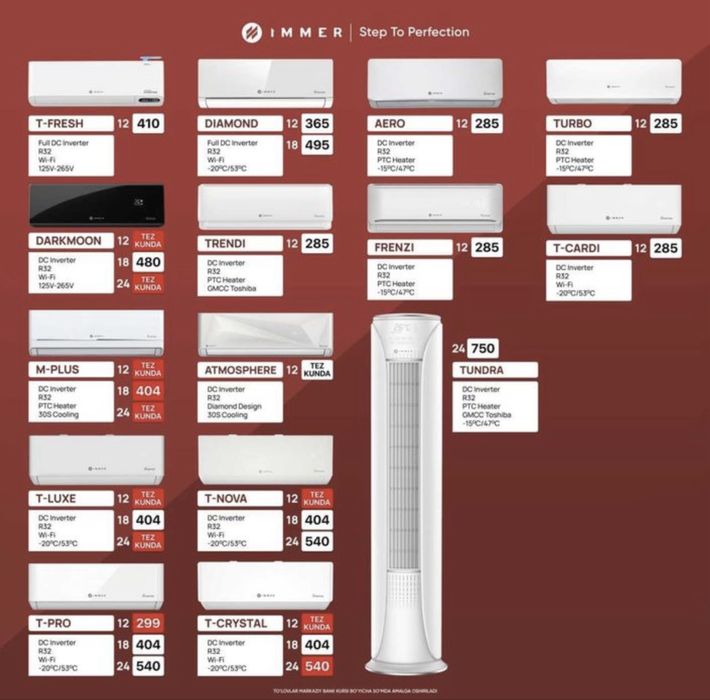 Кондиционер Иммер kanditsioner immer ziffler