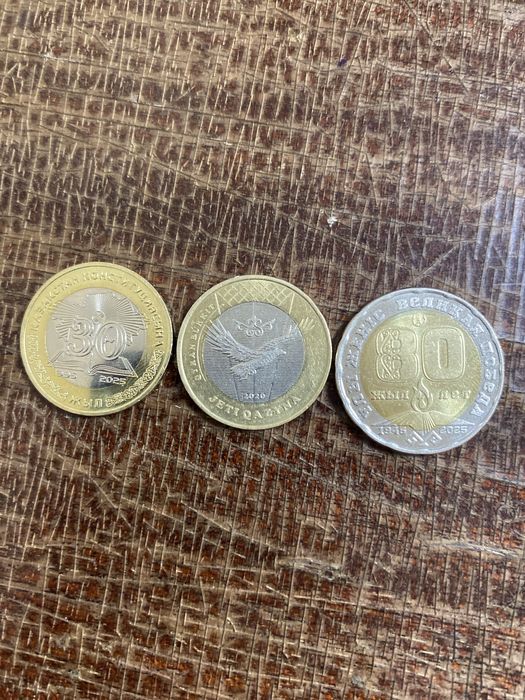 Коллекционные монеты продам