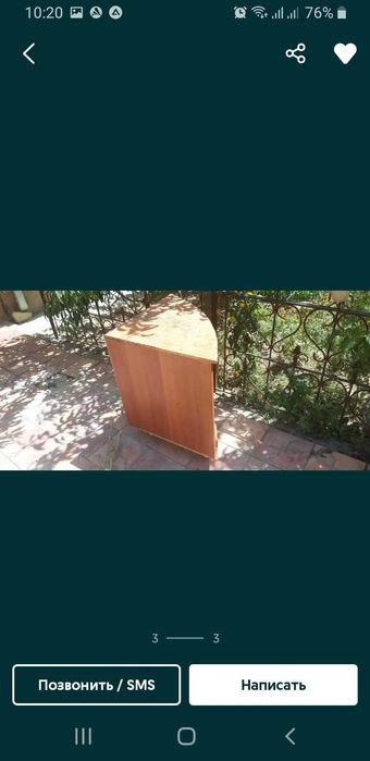 Продаётся подставка для аквариума.