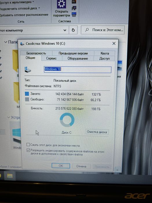 Ноутбук Acer Core i7