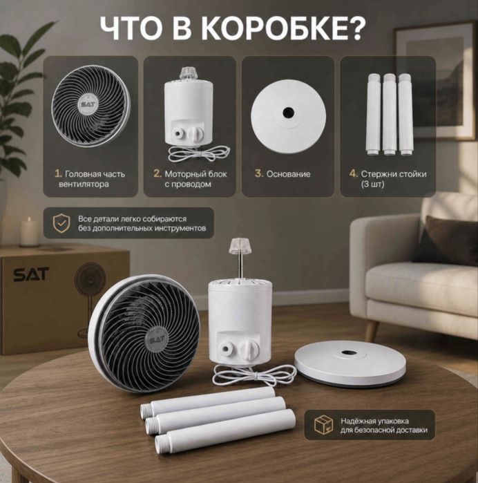 Вентилятор новинка мощный Шымкент