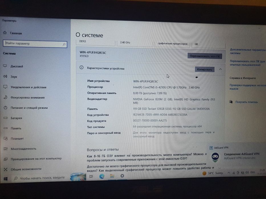 Notebook Asus xolati B/U