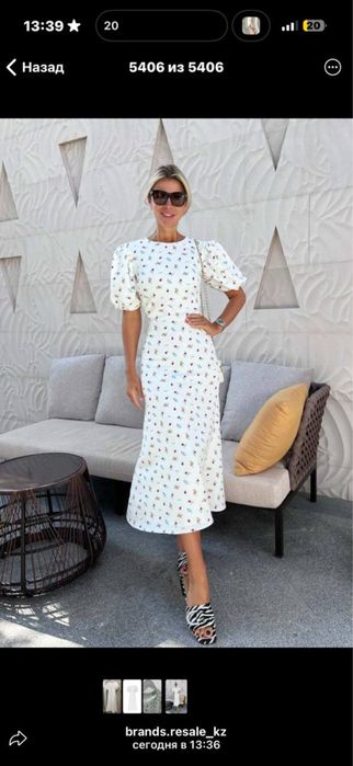 Платье Post meridiem