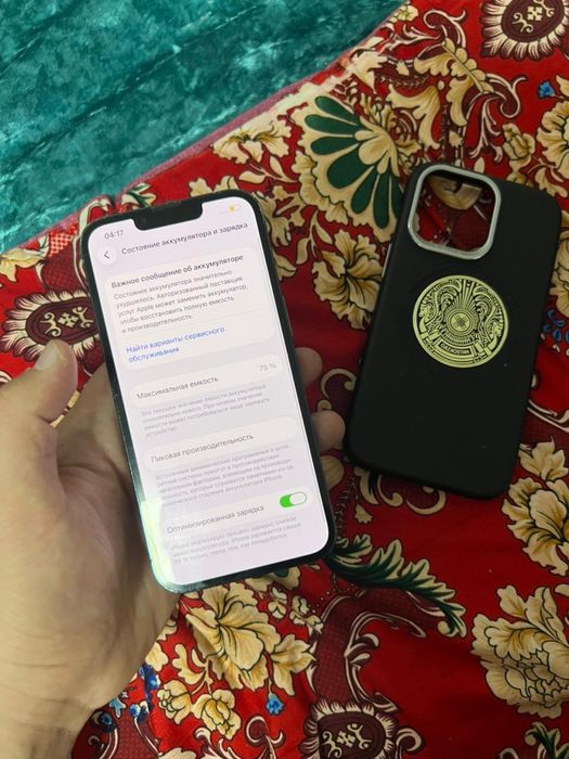 Айфон 13 про 128 гб