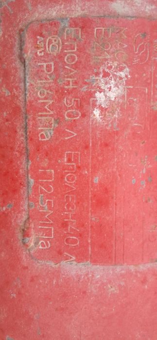 Газбалон автомобильный продам