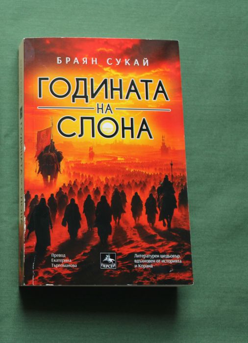 Книги художествената литература