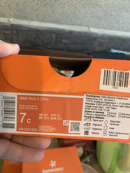Детски маратонки Nike pico 5