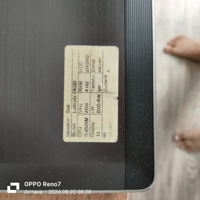 Продам ноутбук срочно