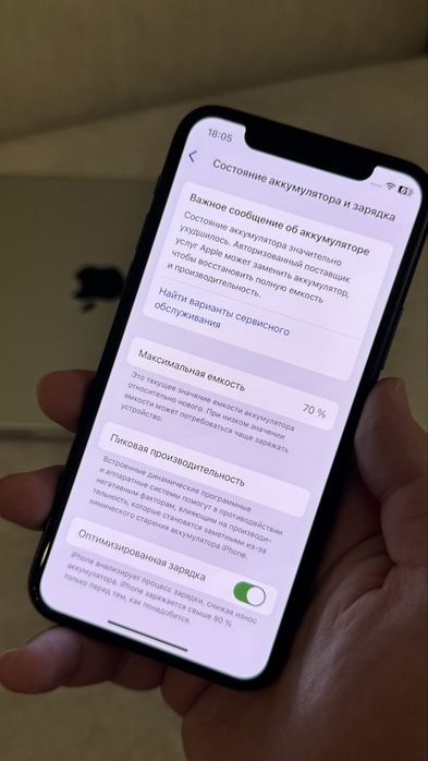 Iphone 11 pro 64 gb