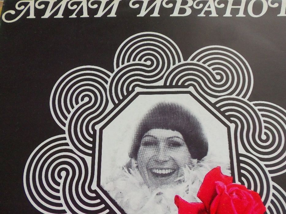 Грамофонни плочи +Нотно букварче от Светослав Четриков за детски школи