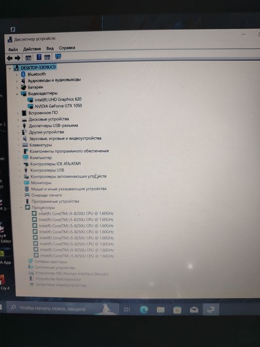 Игровой ноутбук HP