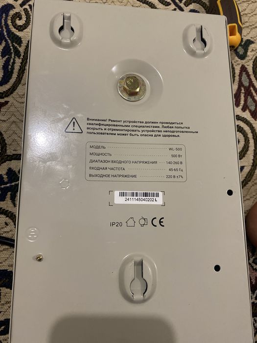 Svc smart voltage cantrol