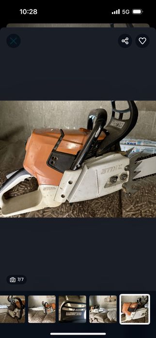 Професионален могорен трион