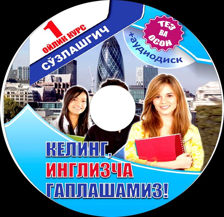 Professional 20 yilllik Ingliz - O`zbek, O`zbek - Ingliz tili Tarjimon