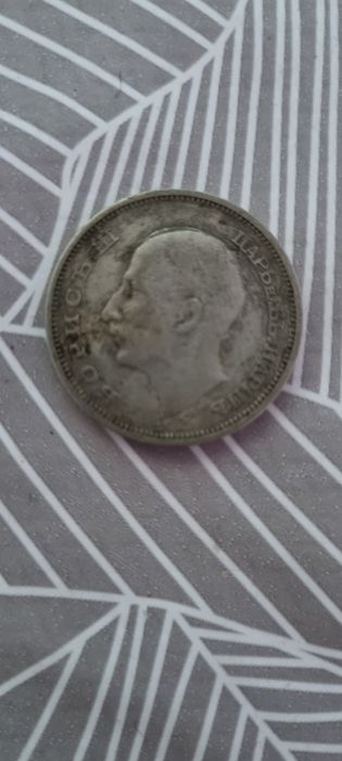 Сребърни  монети