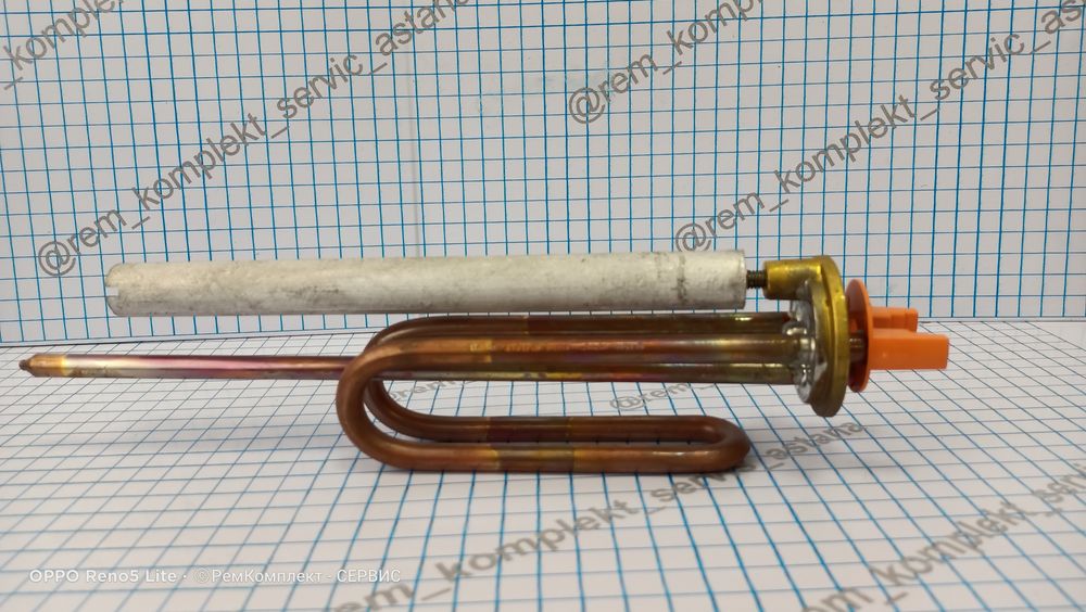 Тэн на аристон..