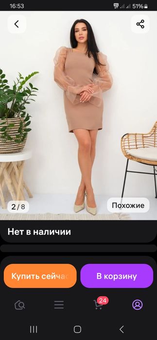 Женские вещи новые