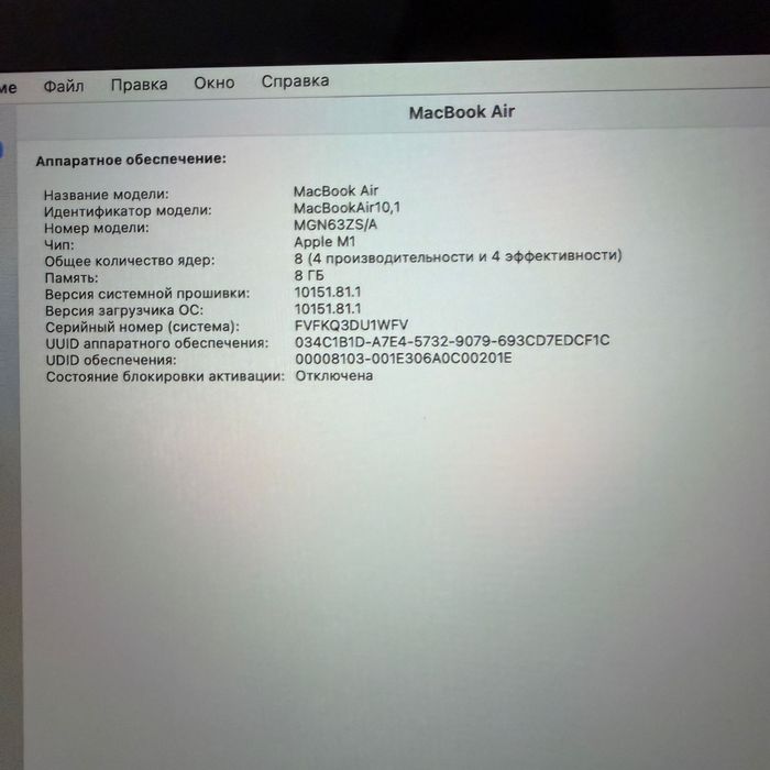 Продается MacBook Air 13 inch.