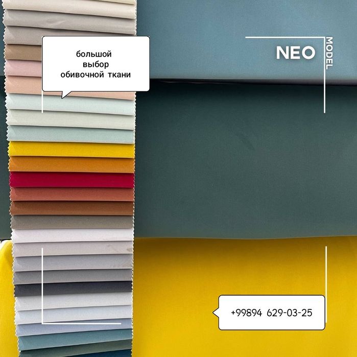 Реставрация мягкой мебели