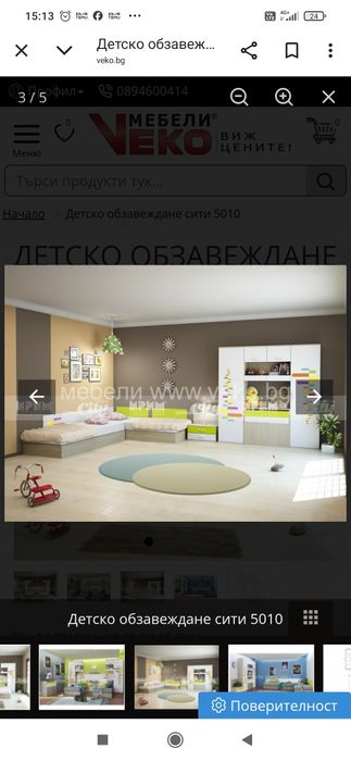 Обзавеждане за детска стая- мебели