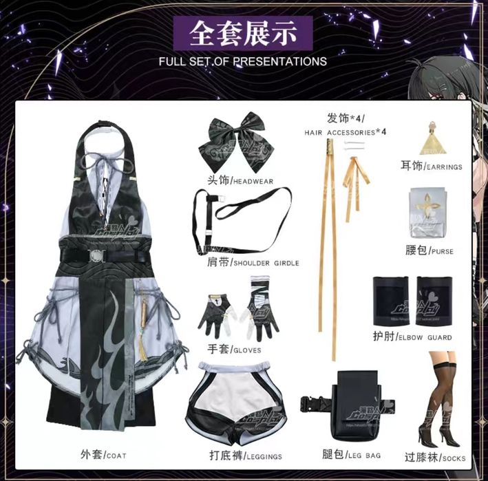 Косплей Ровер Wuthering waves