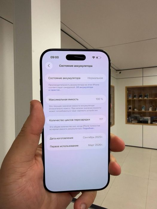 iPhone Air 256GB