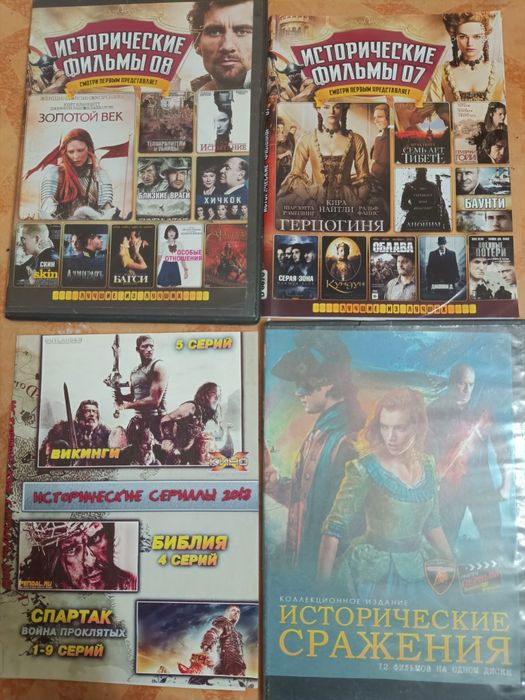 Сборники фильмов и сериалов