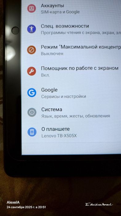 Планшет в идеале 3*32