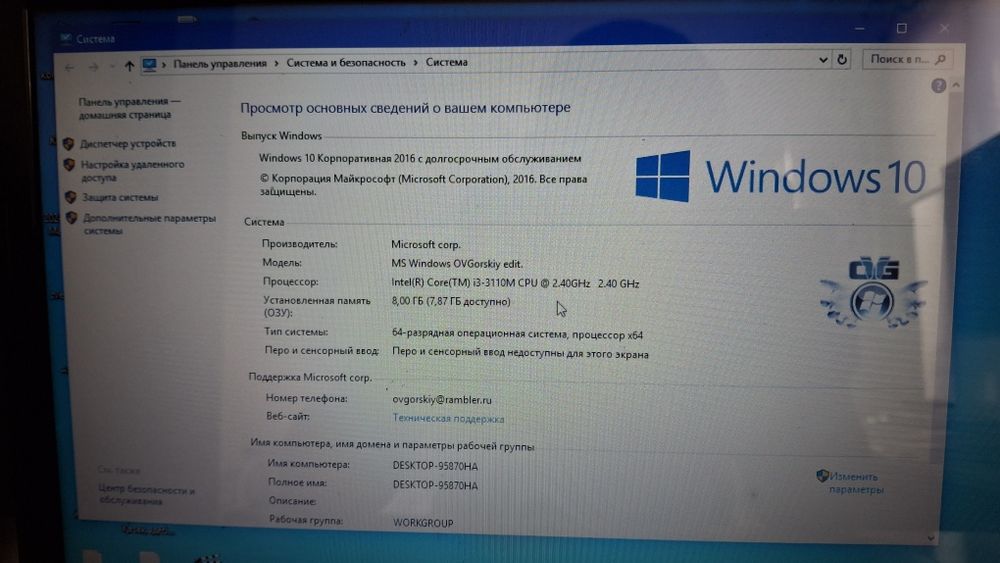 Леново G580 core i3 1000gb