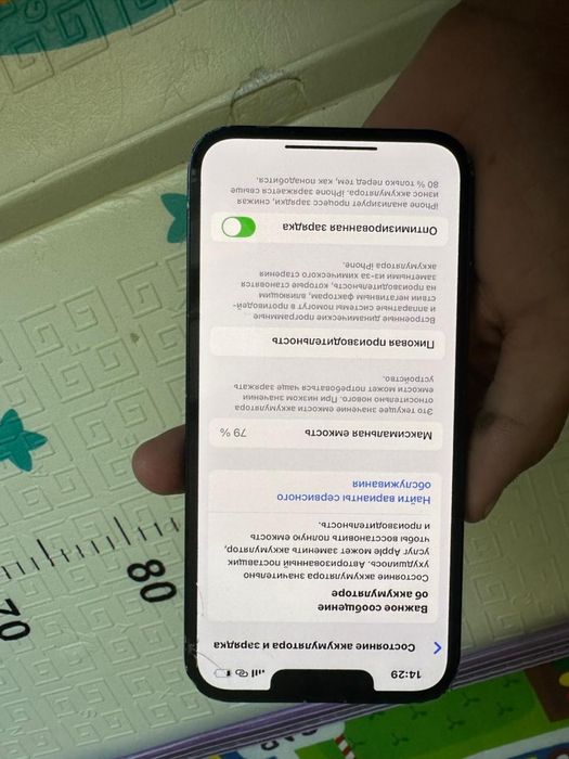 Айфон 13 на продаже