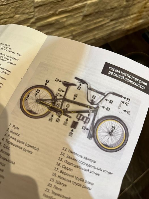 Велосипед трюковый BMX - подростковый.