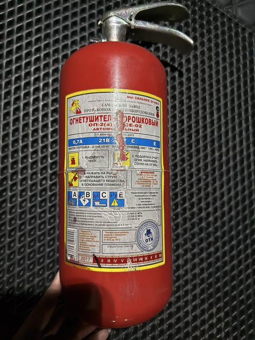 Огнетушитель автомобильный