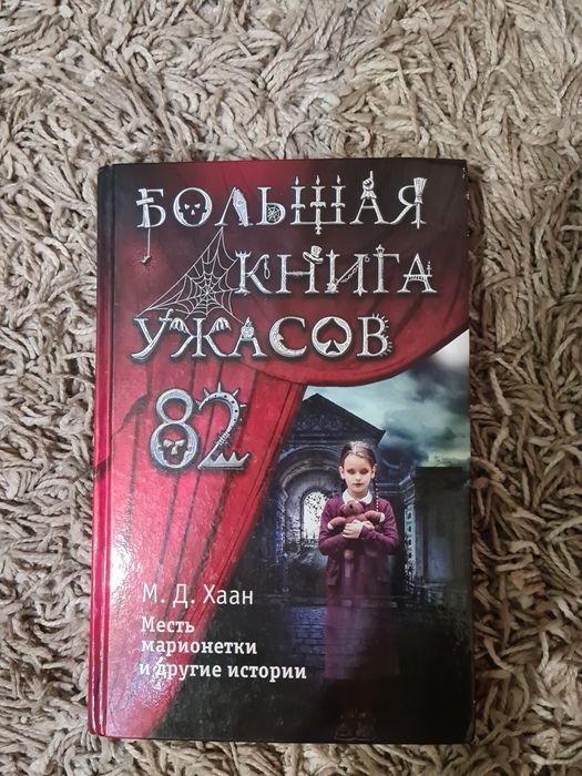 Книги, почти новые