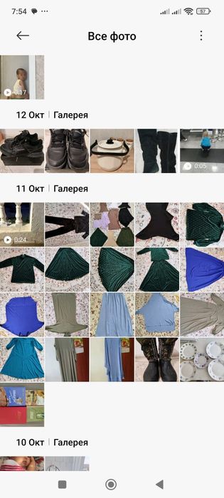 Продам обувь одежду