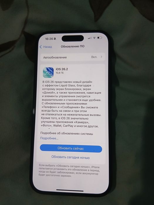 Аифон 16  ёмкость 100