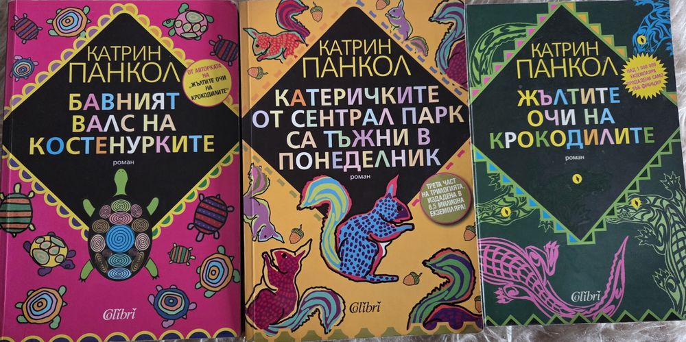 Продавам нови книги!