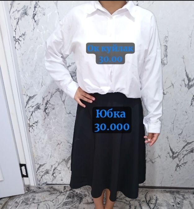 Чёрная юбка с карманом