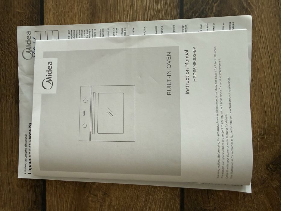 Фурна Midea Мидеа Нова