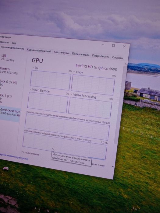 Процессор Intel core i7 4770