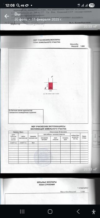 Гараж сдам или продам