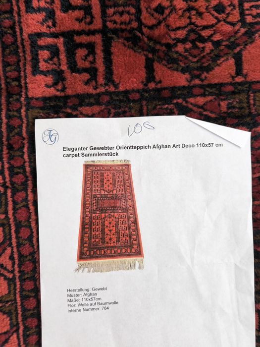 Килим 110х57смВълна: Вълна върху памук