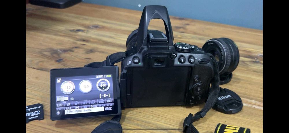 NIKON D5300 AF-P 18-55 VR Kit