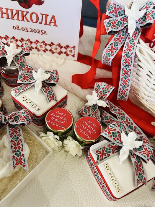 Комплект за кръщене/Покани/Подаръчета за гости