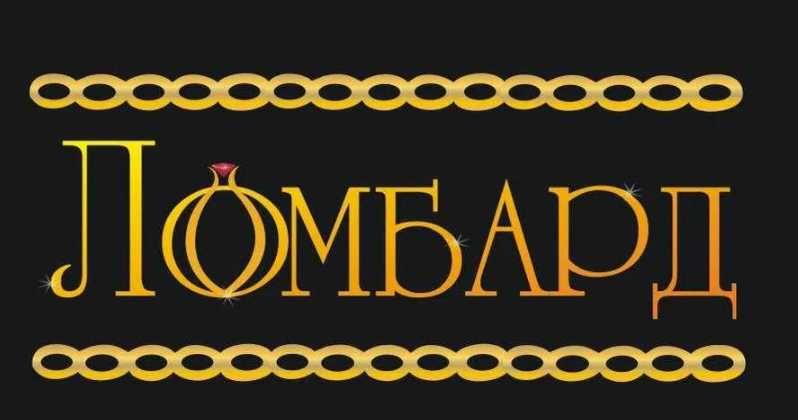 Продается действующий бизнес