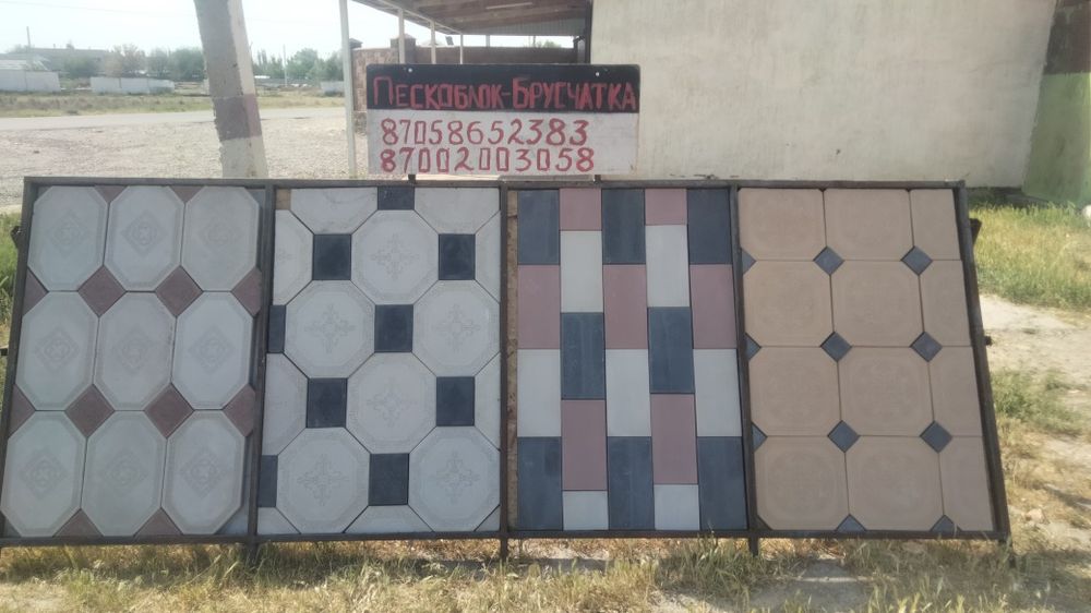 Брусчатка бардюр